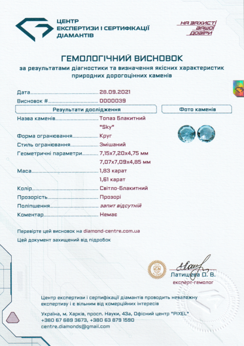 0000039
